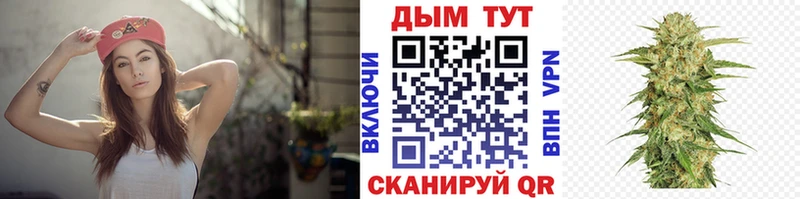 Где найти наркотики Зима Марихуана  Alpha-PVP  Амфетамин  Меф 