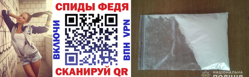 MEGA ТОР Зима Amphetamine VHQ