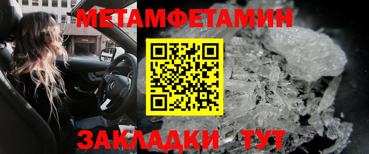 Amphetamine VHQ Зима