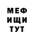 БУТИРАТ GHB Brooklyn Style