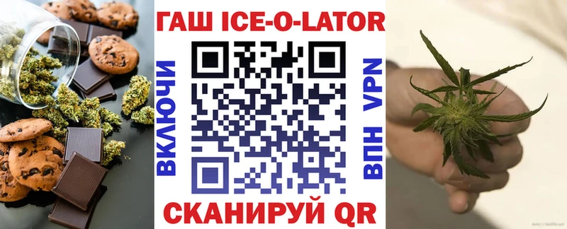 Печенье с ТГК марихуана  Зима 