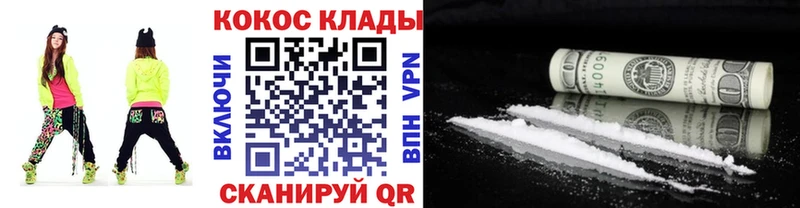КОКАИН 98% Зима