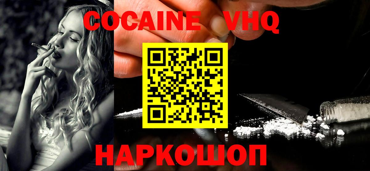 COCAIN Боливия Зима