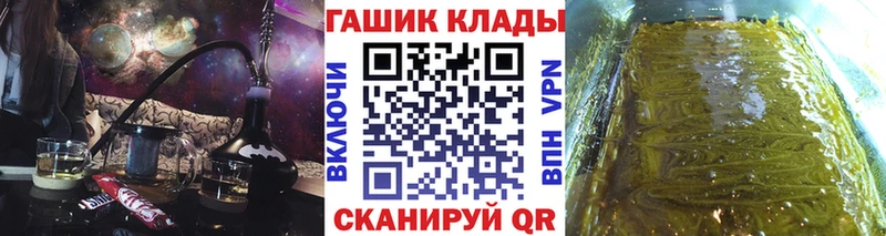 Гашиш VHQ Зима