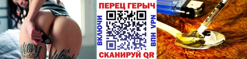 Героин VHQ Зима