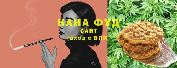 ALPHA PVP Арсеньев