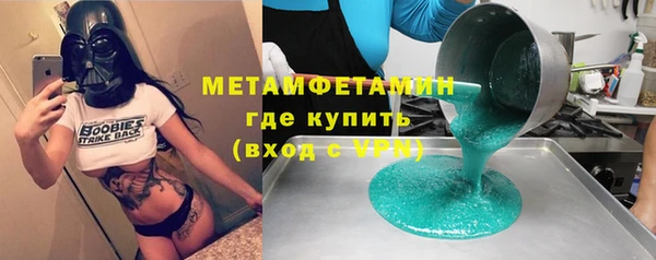 гашик Богородицк