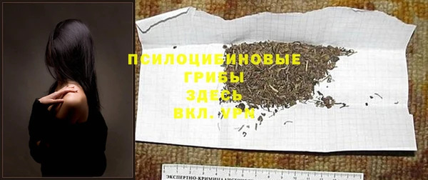 синтетический гашиш Армянск