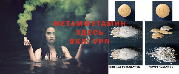 синтетический гашиш Армянск