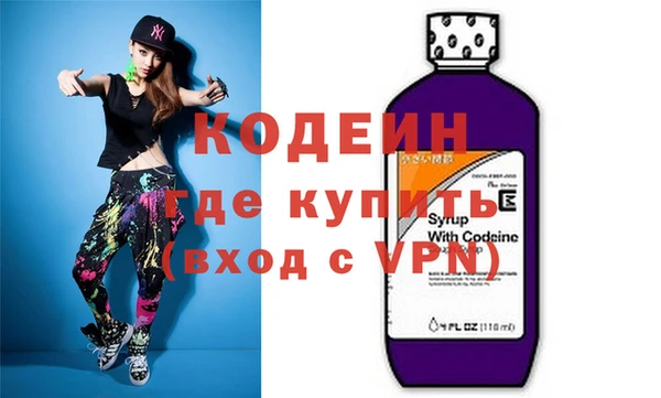 мяу мяу кристалл Богородск
