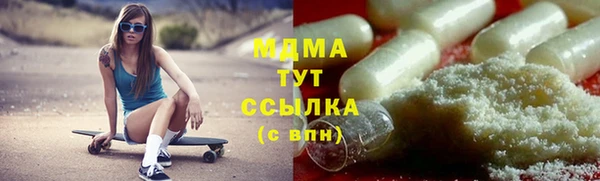 синтетический гашиш Армянск