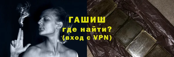 каннабис Грязовец