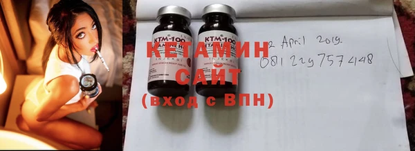 MDMA Губаха