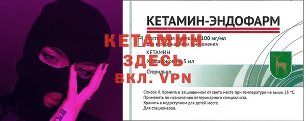 синтетический гашиш Армянск