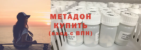 ALPHA PVP Арсеньев