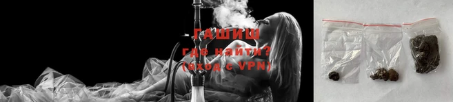 ALPHA PVP Арсеньев