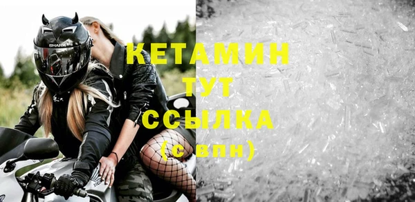 гашик Богородицк