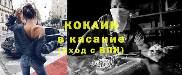 марки nbome Грязи