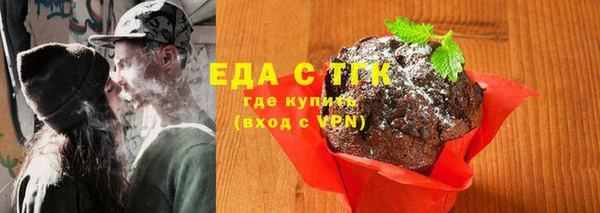 синтетический гашиш Армянск