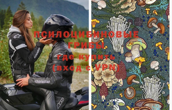 синтетический гашиш Армянск