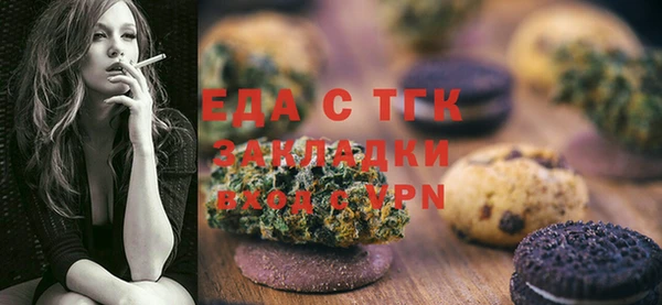 мяу мяу кристалл Богородск