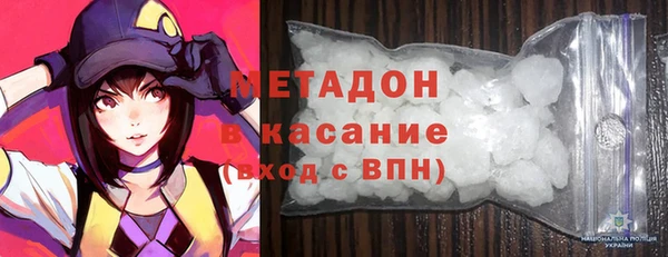 гашик Богородицк