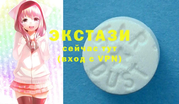 ALPHA PVP Арсеньев
