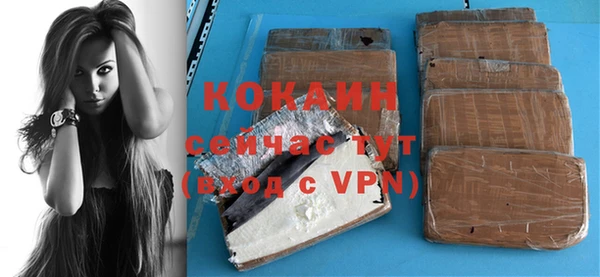 гашик Богородицк