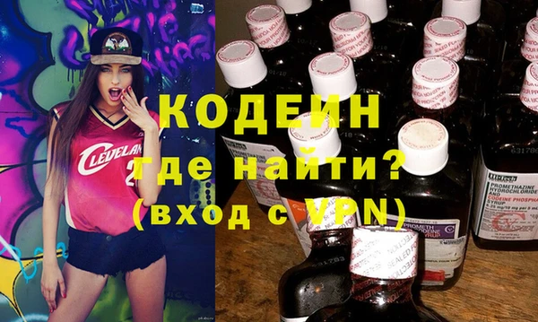 ALPHA PVP Арсеньев