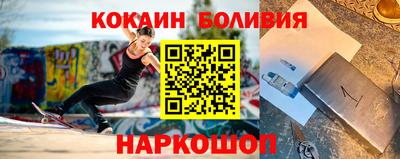 мяу мяу кристалл Заводоуковск