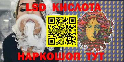 мяу мяу кристалл Заводоуковск
