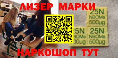 мяу мяу кристалл Заводоуковск