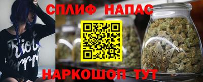 мяу мяу кристалл Заводоуковск