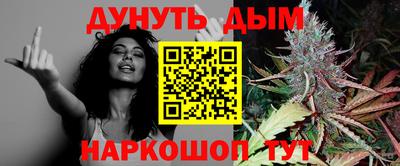 мяу мяу кристалл Заводоуковск