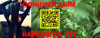 мяу мяу кристалл Заводоуковск