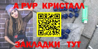 мяу мяу кристалл Заводоуковск