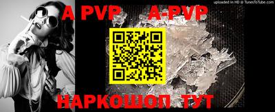мяу мяу кристалл Заводоуковск