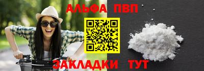 мяу мяу кристалл Заводоуковск