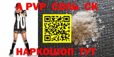 кокаин Заволжье