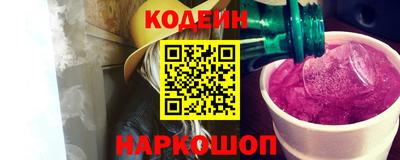 кокаин Заволжье