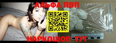 кокаин Заволжье