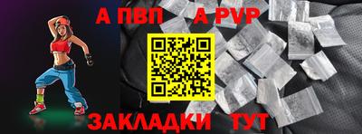 мяу мяу кристалл Заводоуковск