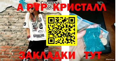 герыч Жуковский