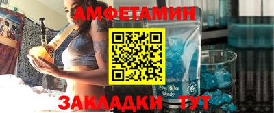 мяу мяу кристалл Заводоуковск