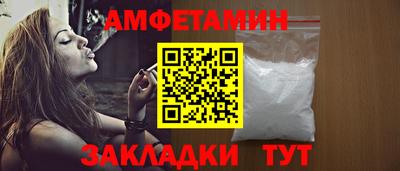 мяу мяу кристалл Заводоуковск