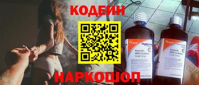 кокаин Заволжье