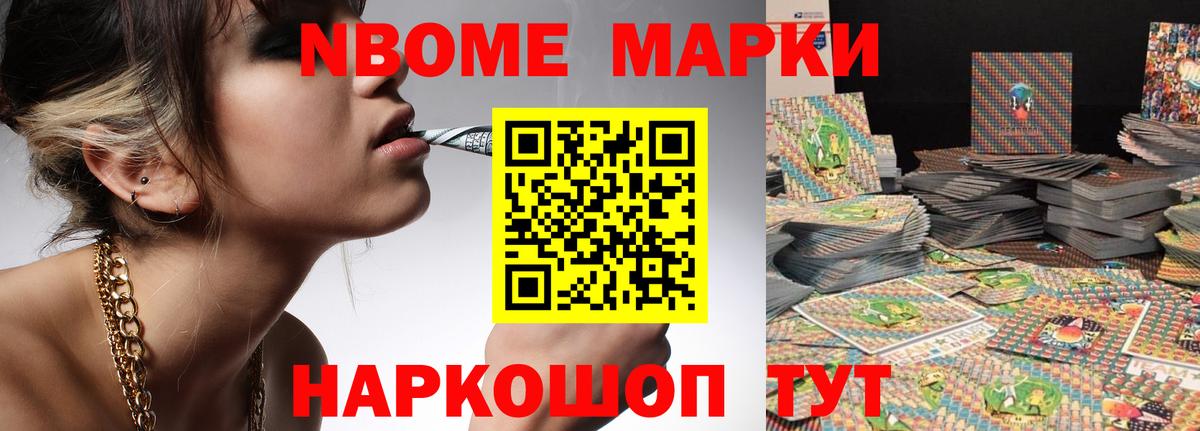ЛСД экстази кислота Зима
