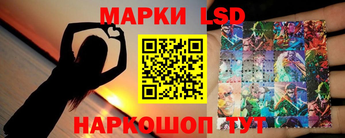 Зима  Лсд 25 экстази кислота  Вход с VPN 