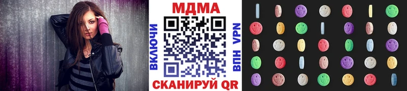 MDMA VHQ  кракен онион  Зима  дарнет шоп 