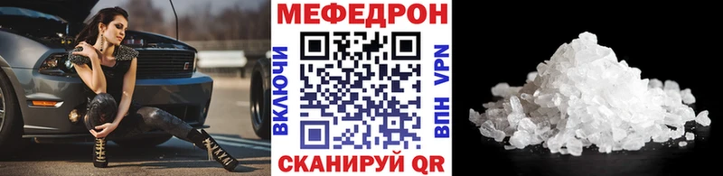 kraken tor  Зима  Мефедрон VHQ 